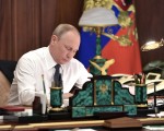 Владимир Путин - президент на Руската Федерация