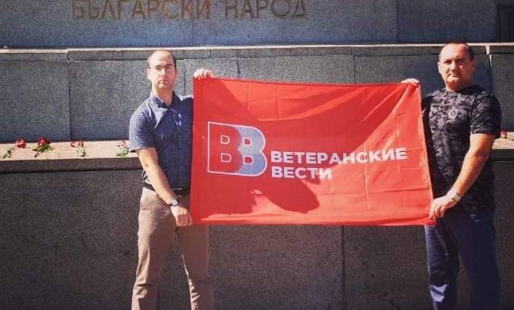 Русский ветеран запустил в Софии акцию #яСоветскийСолдат