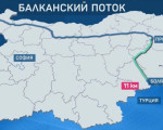 Източник: строителството на "Балкански поток" приключи