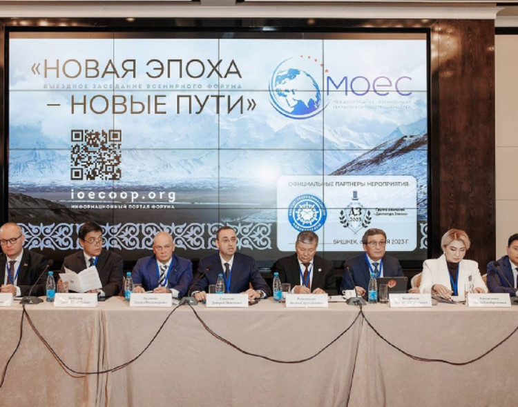 Москве состоялся первый Всемирный форум «Новая эпоха — новые пути»